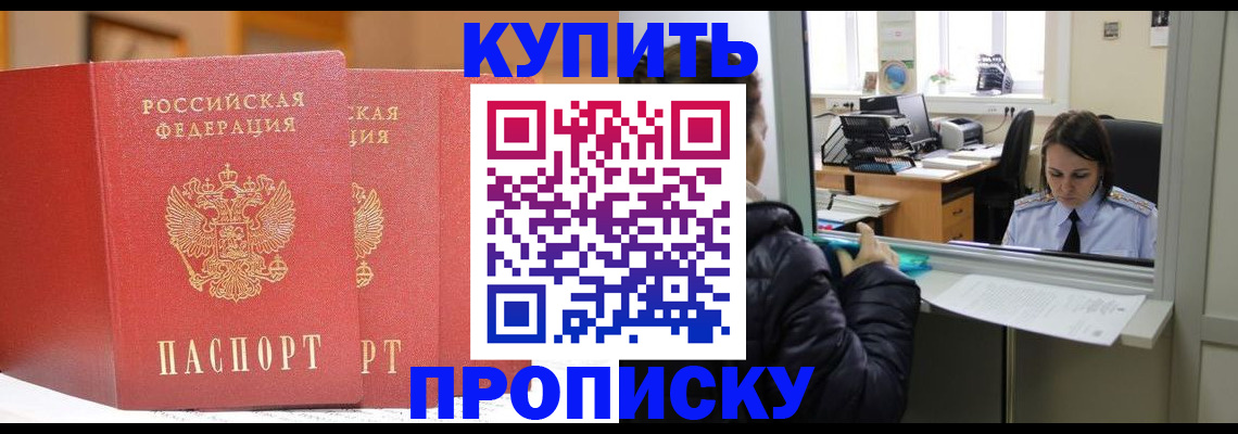 регистрация для дет. сада в Нижневартовске