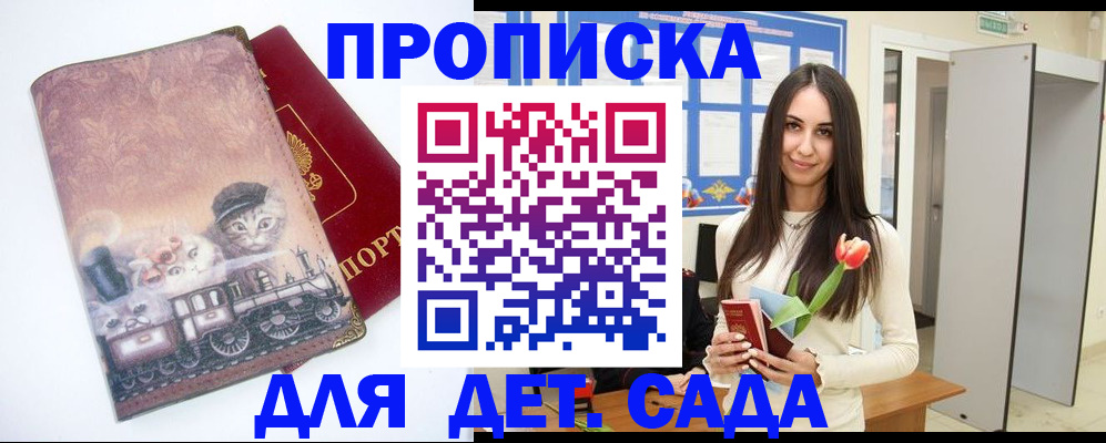 временная регистрация для всех в Нижневартовске