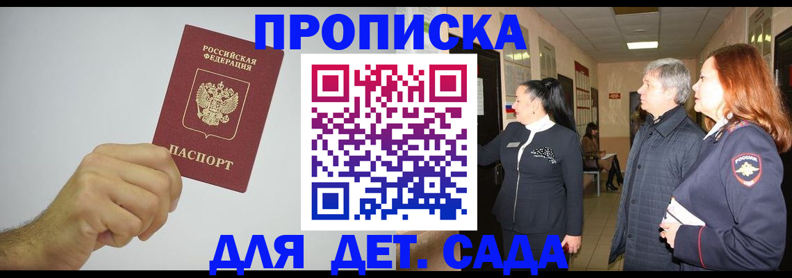 регистрация для школы в Нижневартовске